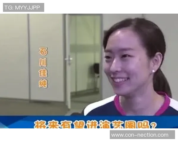 徐孝元与石川佳纯历史交手回顾及战绩分析