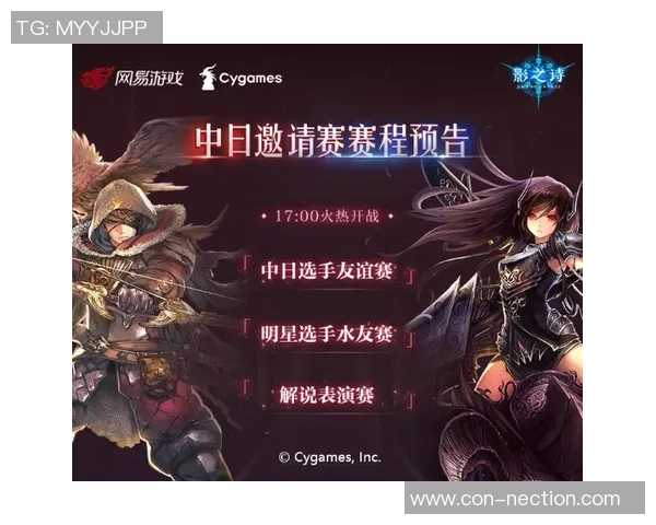 罗斯郡与因弗内斯激战四月二十九精彩对决回顾与分析